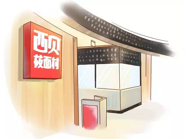 “餐”考日本（12） 西貝“五小”未來(lái)戰(zhàn)略公布，與日本餐飲不謀而合