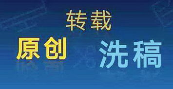 自媒體創(chuàng)業(yè)風(fēng)險(xiǎn)與原創(chuàng)寫作 經(jīng)驗(yàn)教訓(xùn)與經(jīng)營(yíng)思考