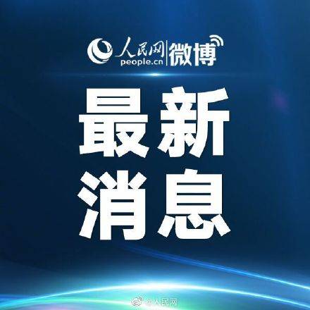 職工醫(yī)保共濟(jì)保障范圍明確 可支付家庭成員在定點(diǎn)醫(yī)院個人負(fù)擔(dān)醫(yī)療費(fèi)用及個人互聯(lián)網(wǎng)服務(wù)
